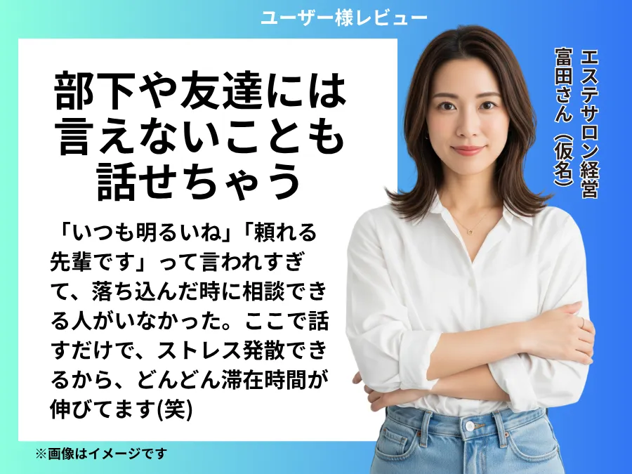 ユーザーボイス