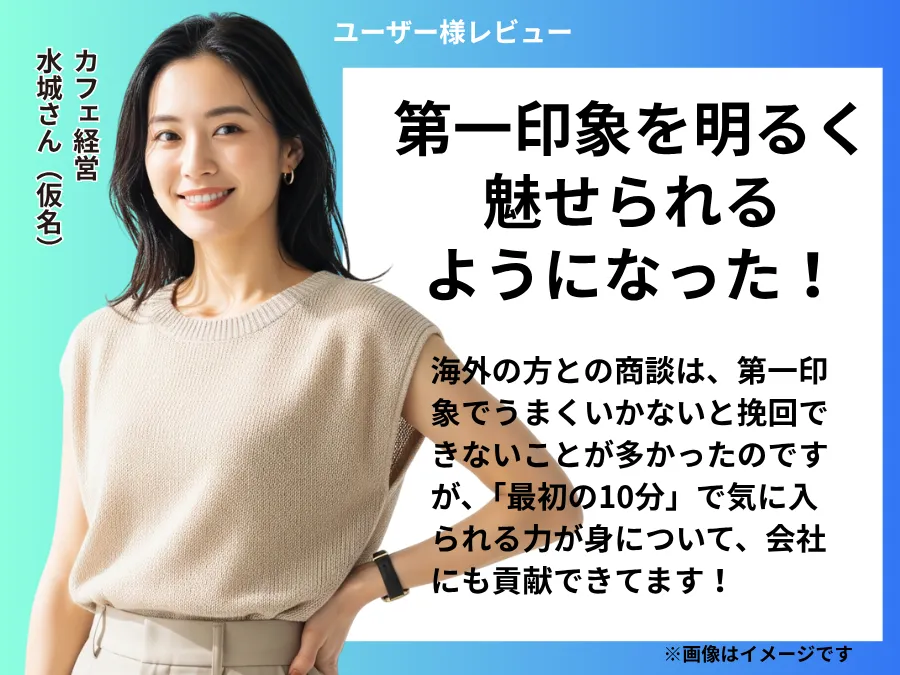 ユーザーボイス