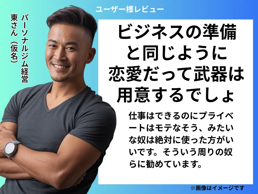 ユーザーボイス